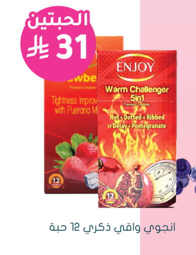 Pomegranate available at Nahdi in KSA, Saudi Arabia, Saudi - Hafar Al Batin