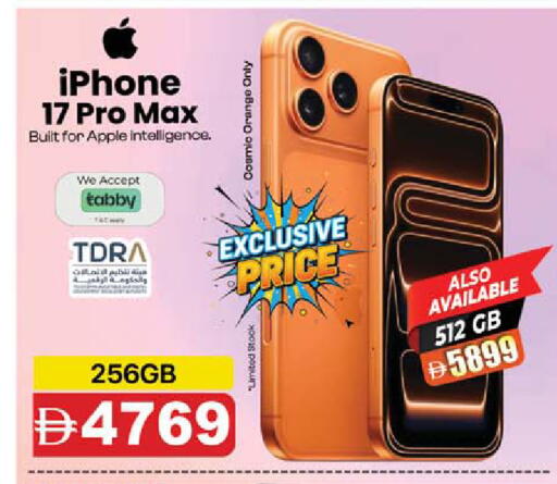 Apple Orange available at Safari Hypermarket  in UAE - Dubai