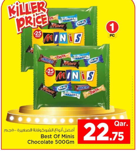 available at Mark & Save  in Qatar - Al Rayyan