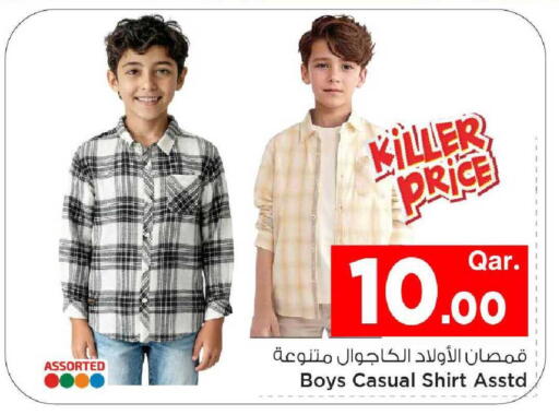 available at Mark & Save  in Qatar - Al Rayyan