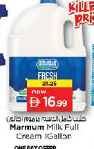 available at Nesto Hypermarket in UAE - Dubai
