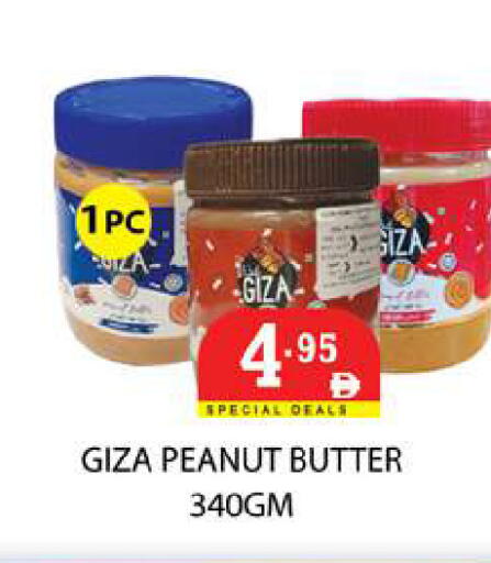 available at زين مارت سوبرماركت in الإمارات العربية المتحدة , الامارات - رَأْس ٱلْخَيْمَة