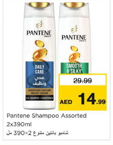 available at Nesto Hypermarket in UAE - Dubai