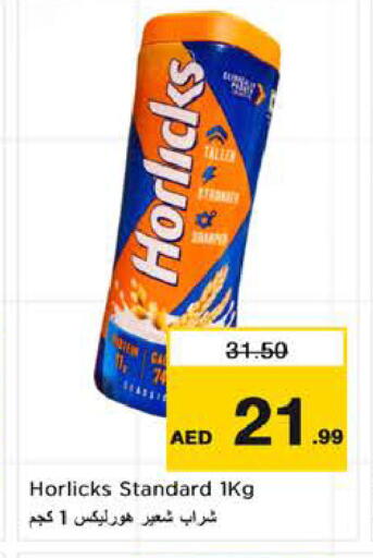 available at Nesto Hypermarket in UAE - Sharjah / Ajman