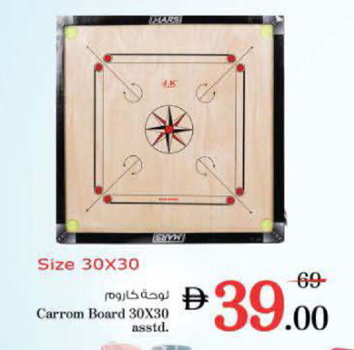 available at Nesto Hypermarket in UAE - Sharjah / Ajman