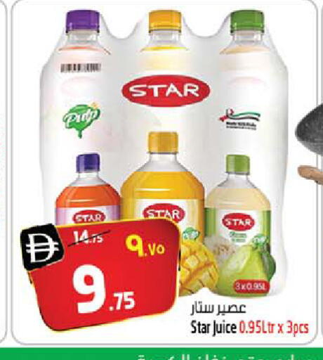 available at Safari Hypermarket in UAE - Sharjah / Ajman