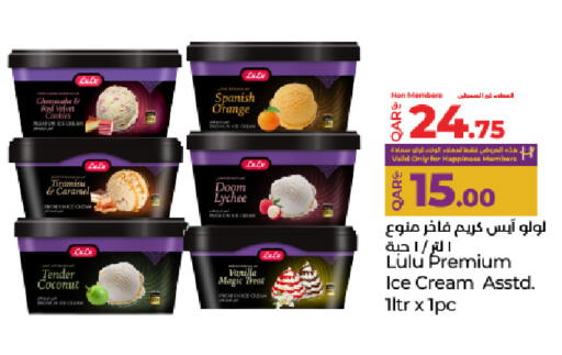Coconut Orange Lychee Vanilla available at لولو هايبرماركت in قطر - الشمال