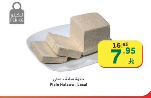 available at الراية in مملكة العربية السعودية, السعودية, سعودية - القنفذة