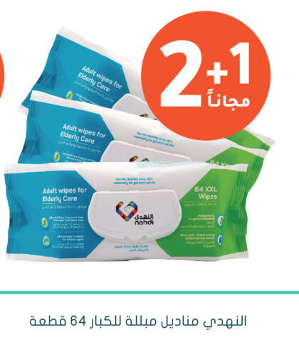 available at Nahdi in KSA, Saudi Arabia, Saudi - Tabuk