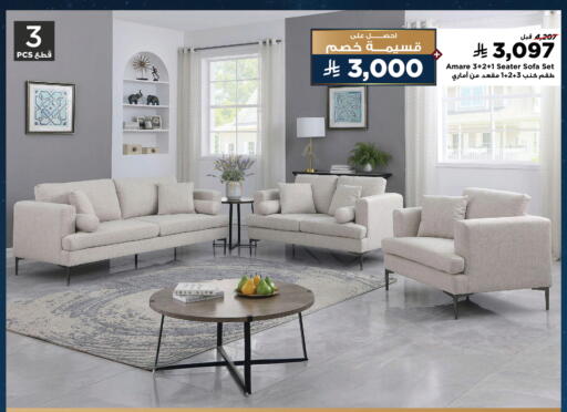 available at هوم بوكس in مملكة العربية السعودية, السعودية, سعودية - جازان