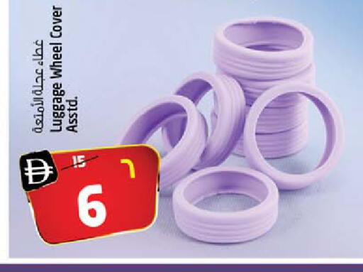 available at Safari Hypermarket  in UAE - Dubai