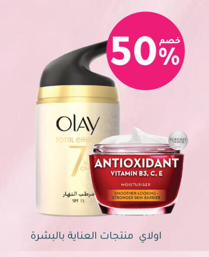 available at Nahdi in KSA, Saudi Arabia, Saudi - Hafar Al Batin