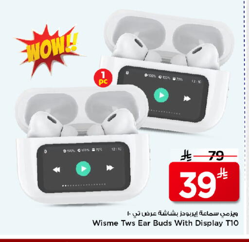 available at Mark & Save in KSA, Saudi Arabia, Saudi - Al Hasa