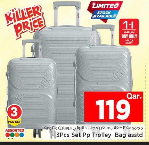 available at مارك & سيف in قطر - الخور