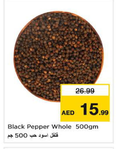Pepper available at Last Chance  in UAE - Fujairah