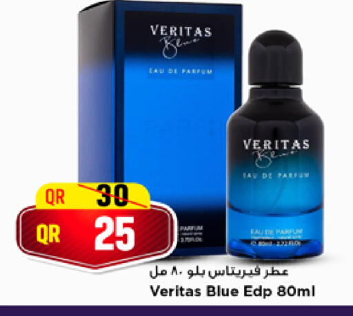 available at Marza Hypermarket in Qatar - Al Rayyan