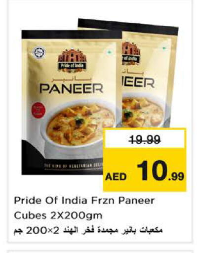 available at لاست تشانس in الإمارات العربية المتحدة , الامارات - ٱلْفُجَيْرَة‎