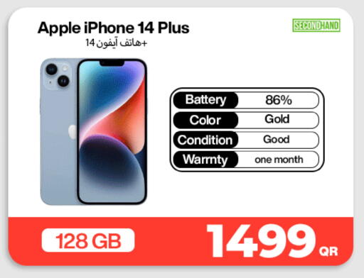 Apple available at ميراكل للهواتف in قطر - الدوحة