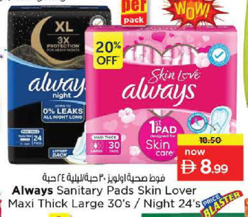 available at Nesto Hypermarket in UAE - Dubai