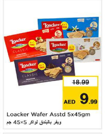 available at لاست تشانس in الإمارات العربية المتحدة , الامارات - ٱلْفُجَيْرَة‎