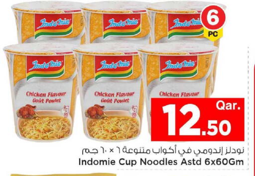 available at Mark & Save  in Qatar - Al Daayen