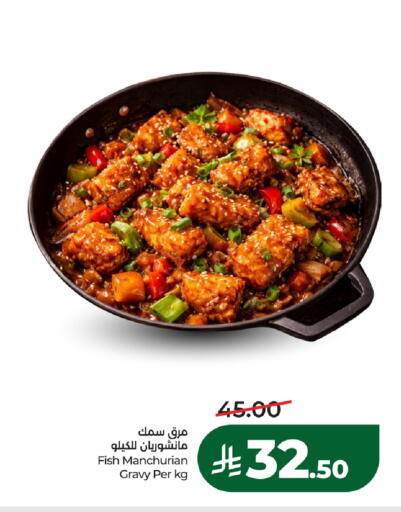 available at لولو هايبرماركت in مملكة العربية السعودية, السعودية, سعودية - حفر الباطن