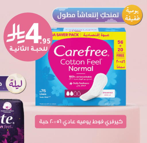 available at Nahdi in KSA, Saudi Arabia, Saudi - Mahayil