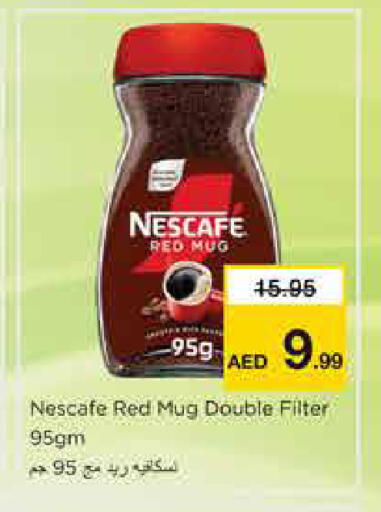 available at Nesto Hypermarket in UAE - Sharjah / Ajman