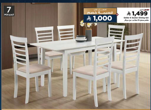 available at Home Box in KSA, Saudi Arabia, Saudi - Sakaka