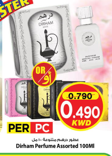 available at مارك & سايف in الكويت - مدينة الكويت