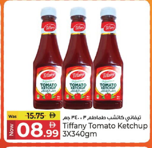 Tomato available at Kenz Hypermarket in UAE - Sharjah / Ajman