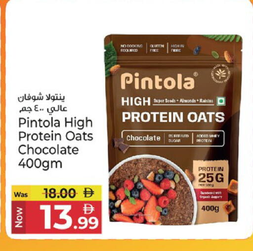 available at Kenz Hypermarket in UAE - Sharjah / Ajman