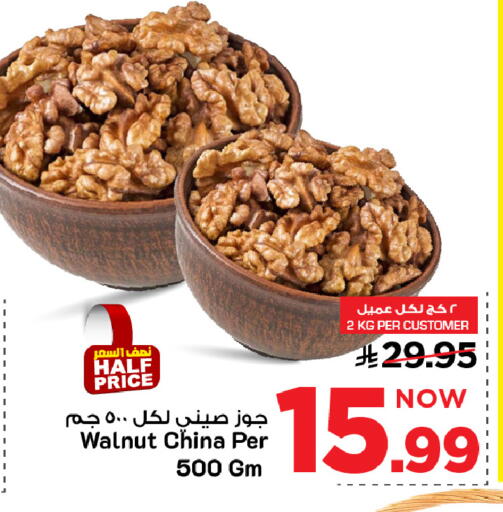 available at مارك & سيف in مملكة العربية السعودية, السعودية, سعودية - الأحساء‎
