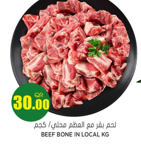 available at جراند هايبرماركت in قطر - الوكرة
