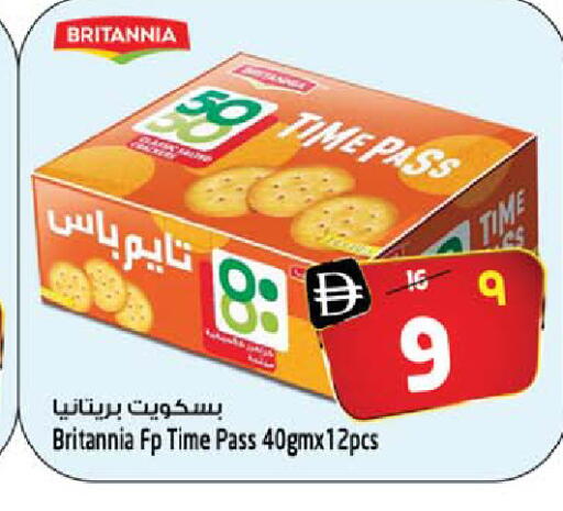 available at Safari Hypermarket  in UAE - Dubai