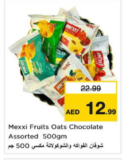 available at لاست تشانس in الإمارات العربية المتحدة , الامارات - ٱلْفُجَيْرَة‎