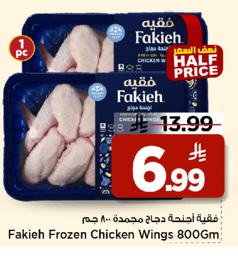 available at مارك & سيف in مملكة العربية السعودية, السعودية, سعودية - الأحساء‎