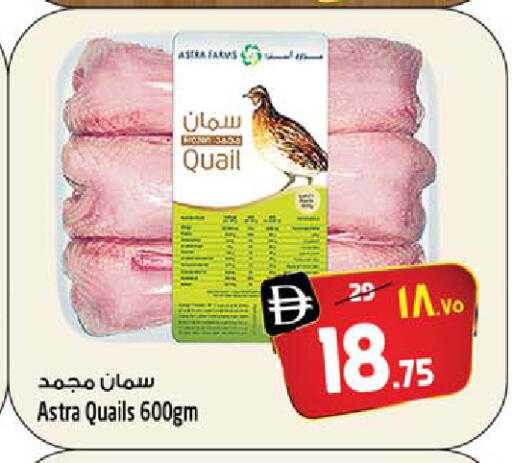 available at سفاري هايبرماركت in الإمارات العربية المتحدة , الامارات - دبي