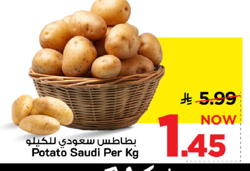 Potato from Saudi Arabia available at مارك & سيف in مملكة العربية السعودية, السعودية, سعودية - الأحساء‎