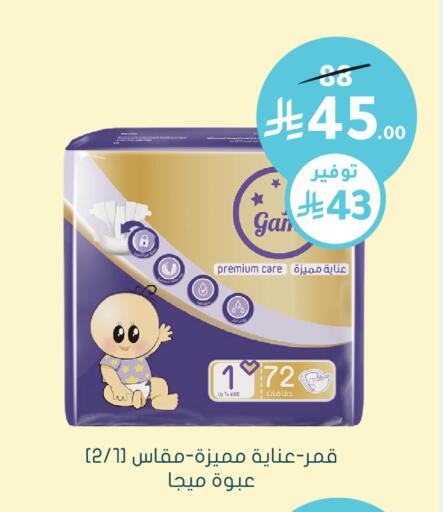 available at  النهدي in مملكة العربية السعودية, السعودية, سعودية - الباحة