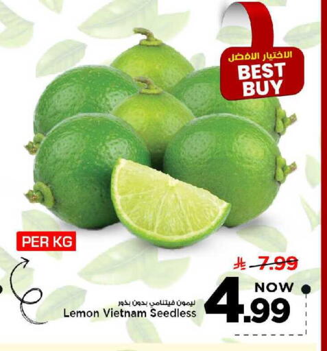 Lemon from Vietnam available at Mark & Save in KSA, Saudi Arabia, Saudi - Riyadh
