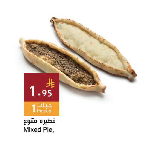 available at Hala Markets in KSA, Saudi Arabia, Saudi - Dammam