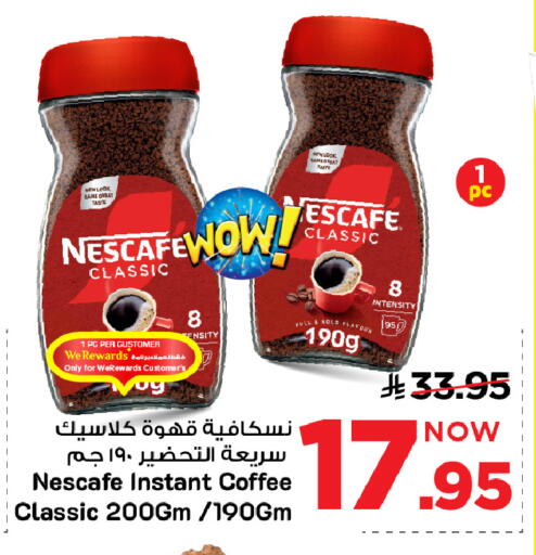 available at مارك & سيف in مملكة العربية السعودية, السعودية, سعودية - الخبر‎