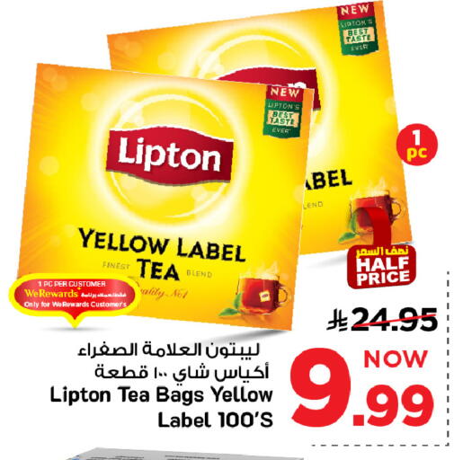 available at Mark & Save in KSA, Saudi Arabia, Saudi - Al Hasa