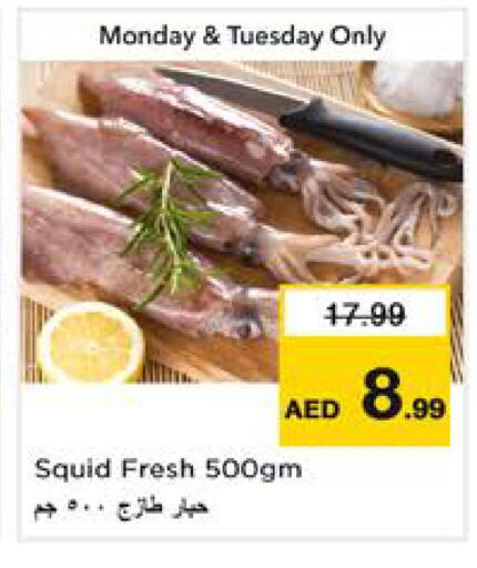 available at نستو هايبرماركت in الإمارات العربية المتحدة , الامارات - الشارقة / عجمان