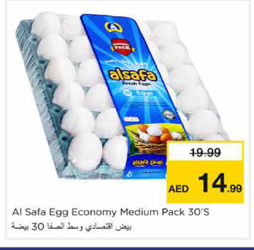 available at Nesto Hypermarket in UAE - Sharjah / Ajman