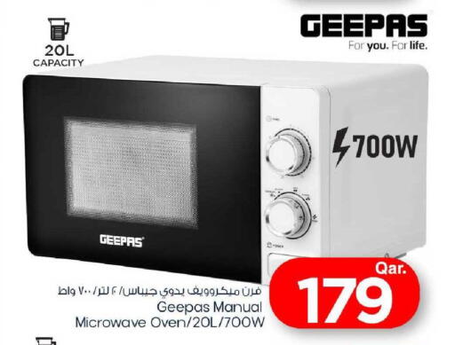 available at مارك & سيف in قطر - الشمال