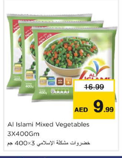 available at نستو هايبرماركت in الإمارات العربية المتحدة , الامارات - دبي