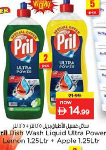 Lemon Apple available at Nesto Hypermarket in UAE - Dubai