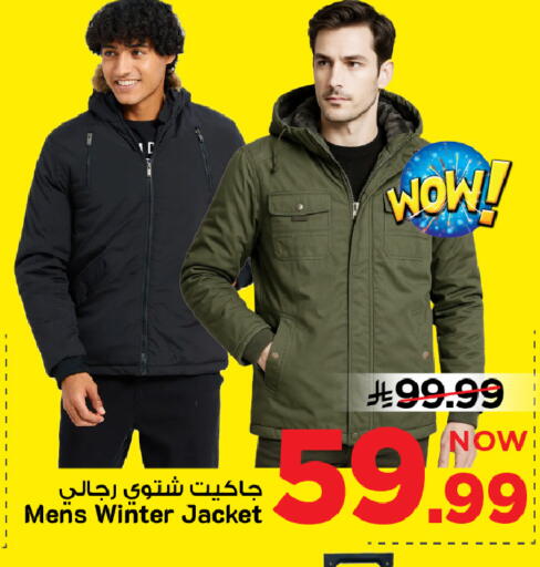 available at Mark & Save in KSA, Saudi Arabia, Saudi - Al Hasa